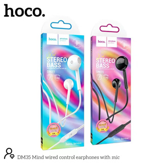 หูฟัง Hoco DM35  มีไมค์คุยได้ ใช้ได้ทุกรุ่น STEREO SOUND (ของแท้ 100%)