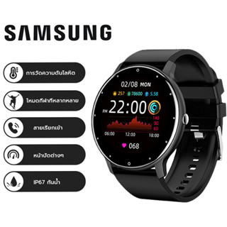 2023 สมาร์ทวอทช์หน้าจอกลม 1.28 นิ้วนาฬิกากันน้ำ IP67 พยากรณ์อากาศ Fitness Tracker Smartwatch