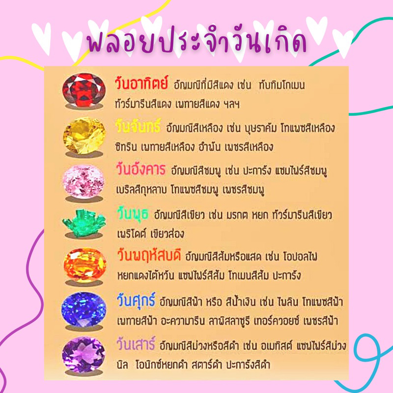 แหวนเงินแท้-925-ฝังพลอยบุษราคัมสีเหลืองมะนาว-yellow-sapphire