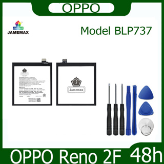 JAMEMAX แบตเตอรี่ OPPO Reno 2F Battery Model BLP737 ฟรีชุดไขควง hot!!