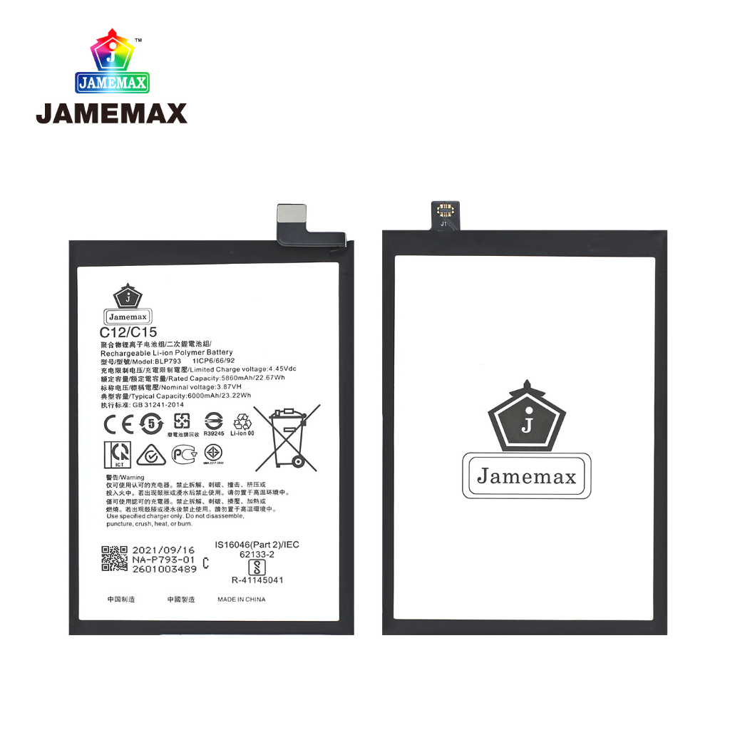 jamemax-แบตเตอรี่-oppo-c12-c15-battery-model-blp793-ฟรีชุดไขควง-hot