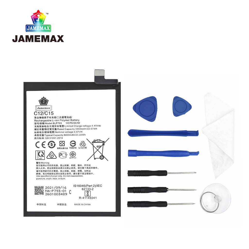 jamemax-แบตเตอรี่-oppo-c12-c15-battery-model-blp793-ฟรีชุดไขควง-hot