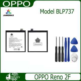 JAMEMAX แบตเตอรี่ OPPO Reno 2F Battery Model BLP737 ฟรีชุดไขควง hot!!!