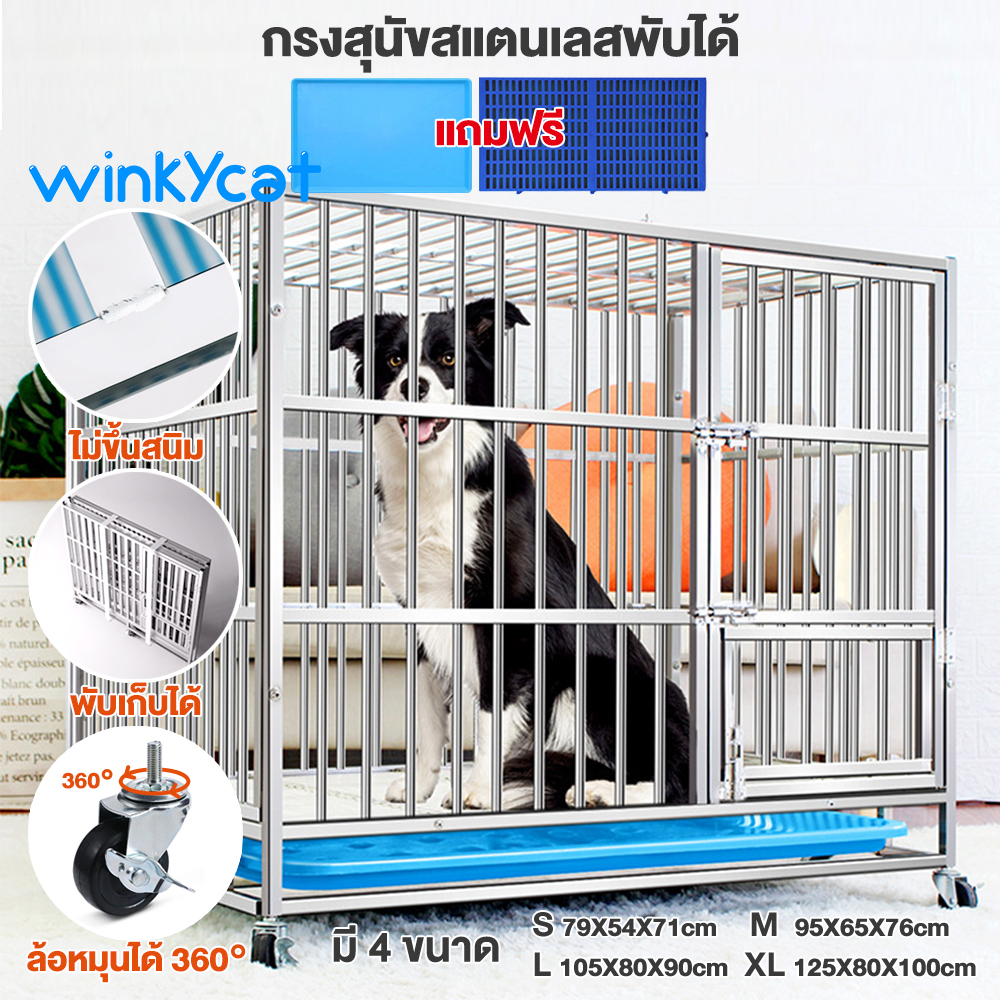 winky-wink-กรงสุนัขสแตนเลส-กรงสัตว์เลี้ยงพับได้-กรงสุนัข-กรงแมว-กรงขนาดใหญ่-กรวกระต่าย-ไม่ขึ้นสนิม-พับได้-แข็งแรง-ทนทาน