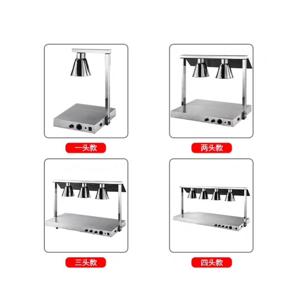 โคมไฟห้องอาหารโรงแรม-โคมไฟอุ่นอาหาร-โคมไฟความร้อน-โคมอุ่นอาหาร-โคมไฟจัดอาหาร-โคมไฟอุปกรณ์สำหรับจัดอาหารงานเลี้ยง