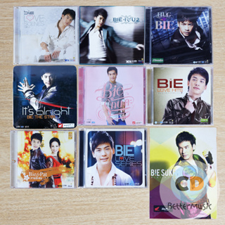 CD เพลง บี้ สุกฤษฎิ์ วิเศษแก้ว