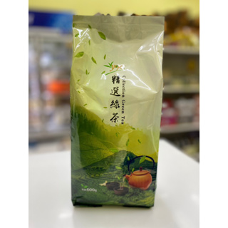 ใบชาแดง  ใบชาเขียว ตราโยคุ (Yoku) ขนาด 600 กรัมของแท้