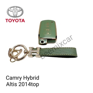 เคสกุญแจรถ TPU ตรงรุ่น Toyota Camry Hybrid Altis 2014 Topพร้อมพวงกุญแจ