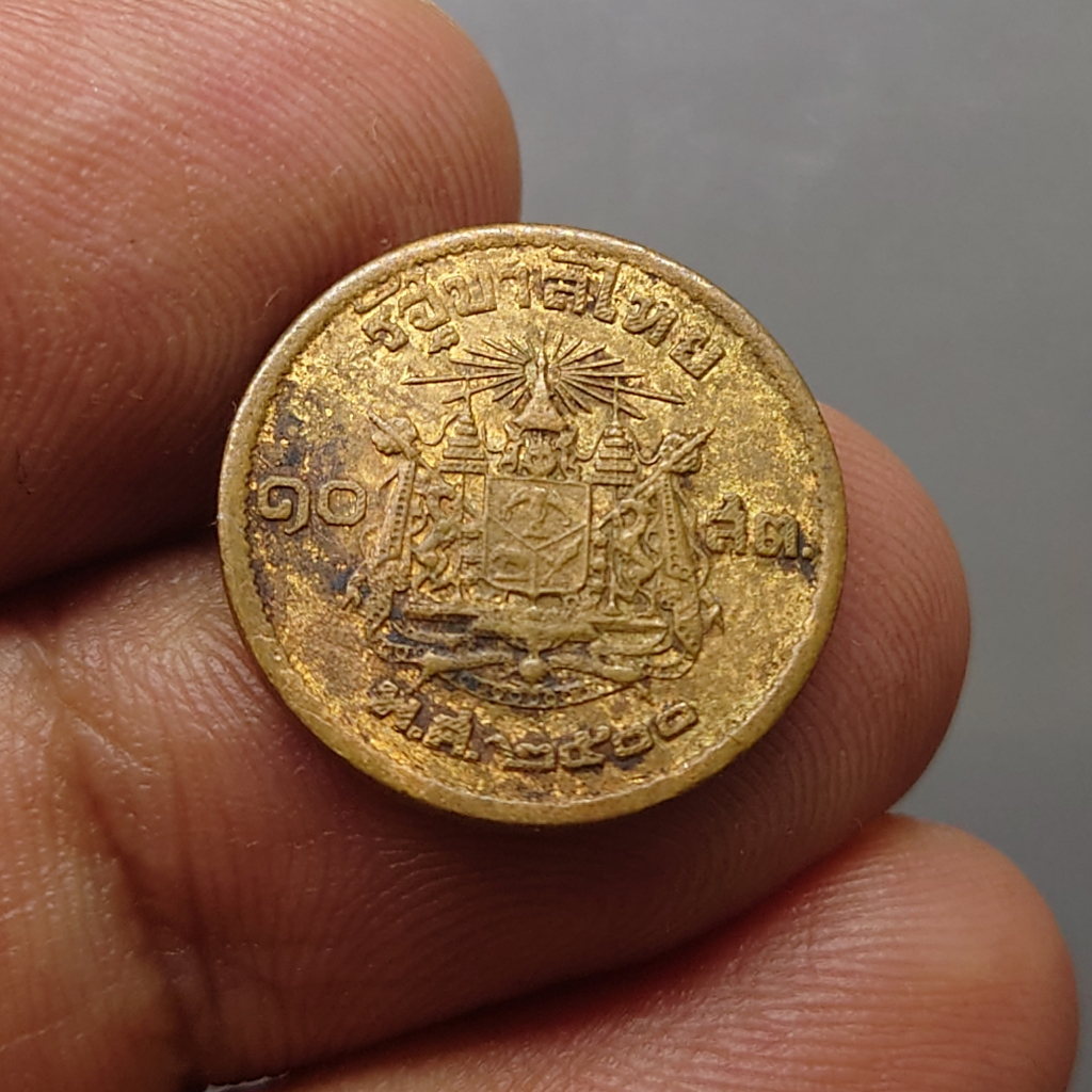 เหรียญ-10-สตางค์-เนื้อทองแดง-บล็อกเลข-๑-หางยาว-ปี2500-ผ่านใช้