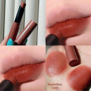 ลิป Maybelline Untimatte Slim Lipstick สี 1299 More Spice สวยมากกกกกก น้ำตาลแดง สีอิฐที่ถูกต้อง เนื้อชัด แมตต์แต่ไม่แห้ง