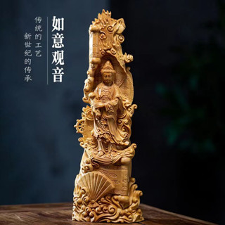 พระโพธิสัตว์รุยกวนอิม ไม้แกะสลัก Boxwood Carving พระพุทธรูปไม้ไม้แกะสลัก 如意观音 8cm*5.5cm*23cm