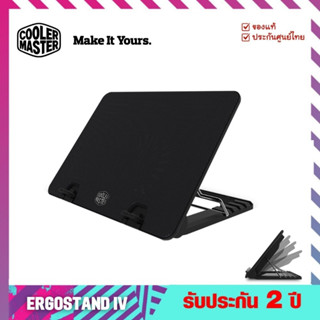 แท่นรองโน๊ตบุ๊คระบายความร้อน (Notebook Cooler) รุ่น ERGOSTAND IV (17 นิ้ว)  - Cooler Master