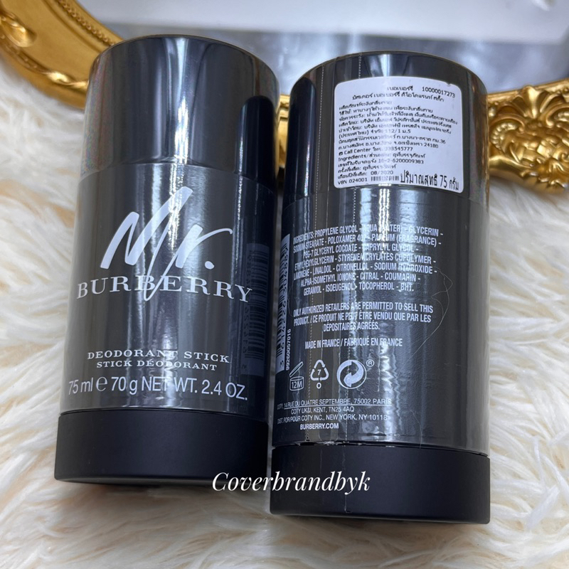 mr-burberry-deodorant-stick-75g