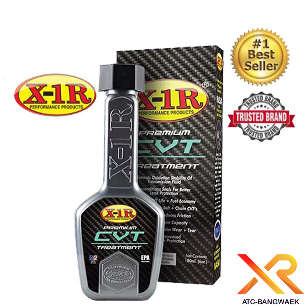 x-1r-premium-cvt-สารเพิ่มประสิทธิภาพระบบเกียร์-cvt