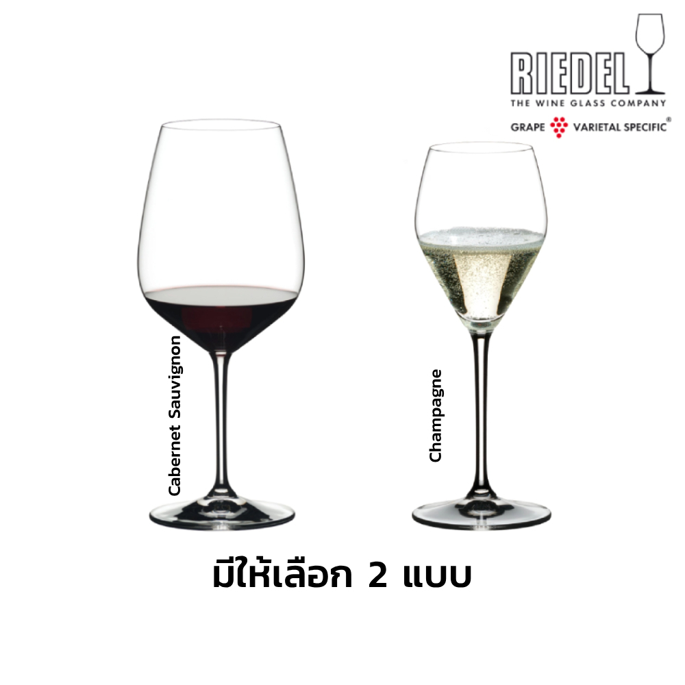 riedel-heart-to-heart-pay-3-get-4-แก้วไวน์-ซื้อ-3-แถม-1-ฟรี