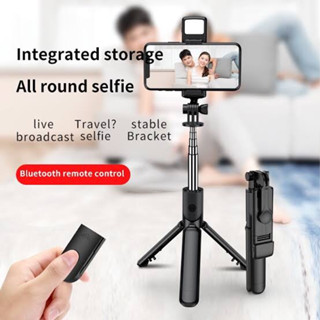 ไม้เซลฟี่ N08S Bluetooth 2-IN-1 SELFIE STICK &amp; TRIPOD มีไฟในตัว