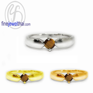 Finejewelthai-แหวนไทเกอร์อาย-แหวนเงิน-แหวนพลอยแท้-แหวนประจำเดือนเกิด-พลอยตาเสือ-R1131te