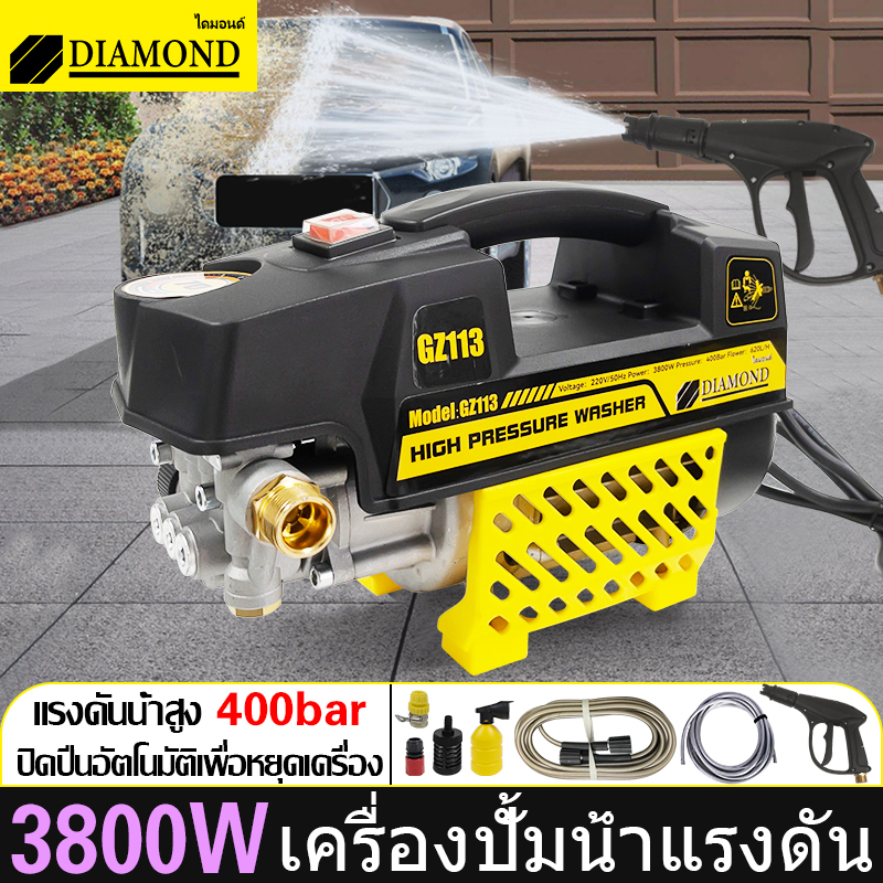 diamond-เครื่องฉีดน้ำแรงดันสูง-ปั๊มล้างรถ-ใช้งานทั่วไป-400-bar-บาร์