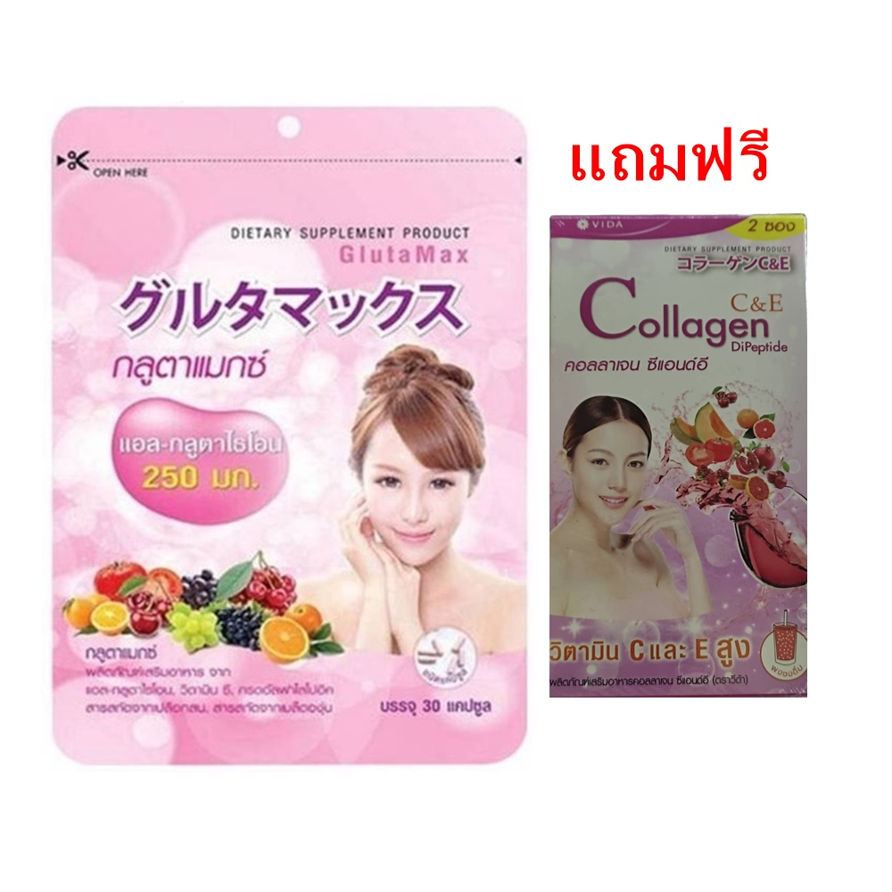 glutamax l-glutathione 250 mg DMEM, high glucose, GlutaMAX Supplement Glutamax L-Glutathione (1 sachet besar,