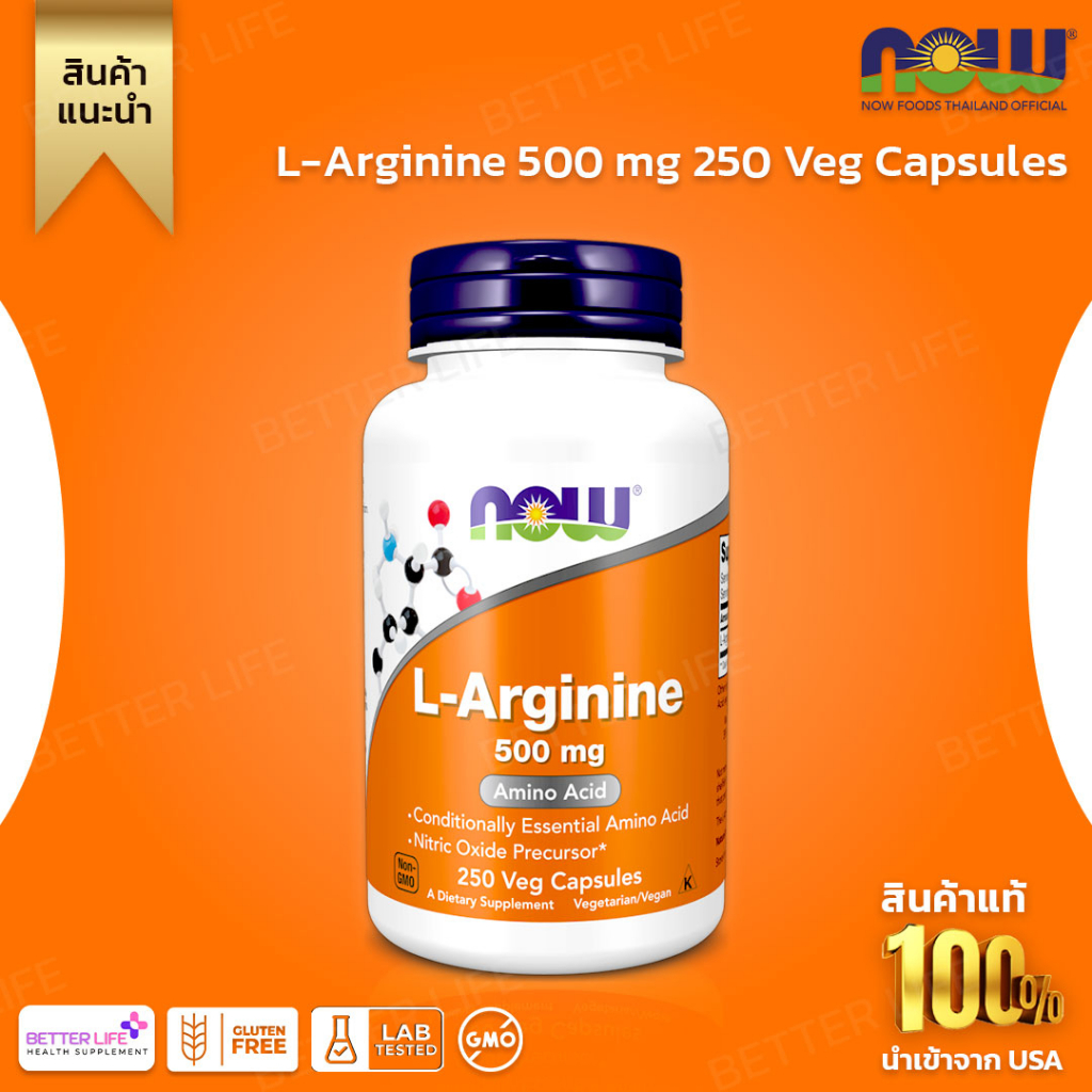 now-foods-l-arginine-size-500-mg-contains-250-vegetable-capsules-no-537