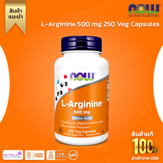 NOW Foods, L-Arginine, size 500 mg, contains 250 vegetable capsules. (No.537)