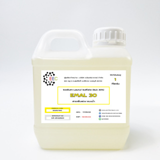 5020/1Kg.Emal 30 DP สารเพิ่มฟอง (แบบน้ำ) SLS 30% Sodium Lauryl Sulfate 1 กิโลกรัม