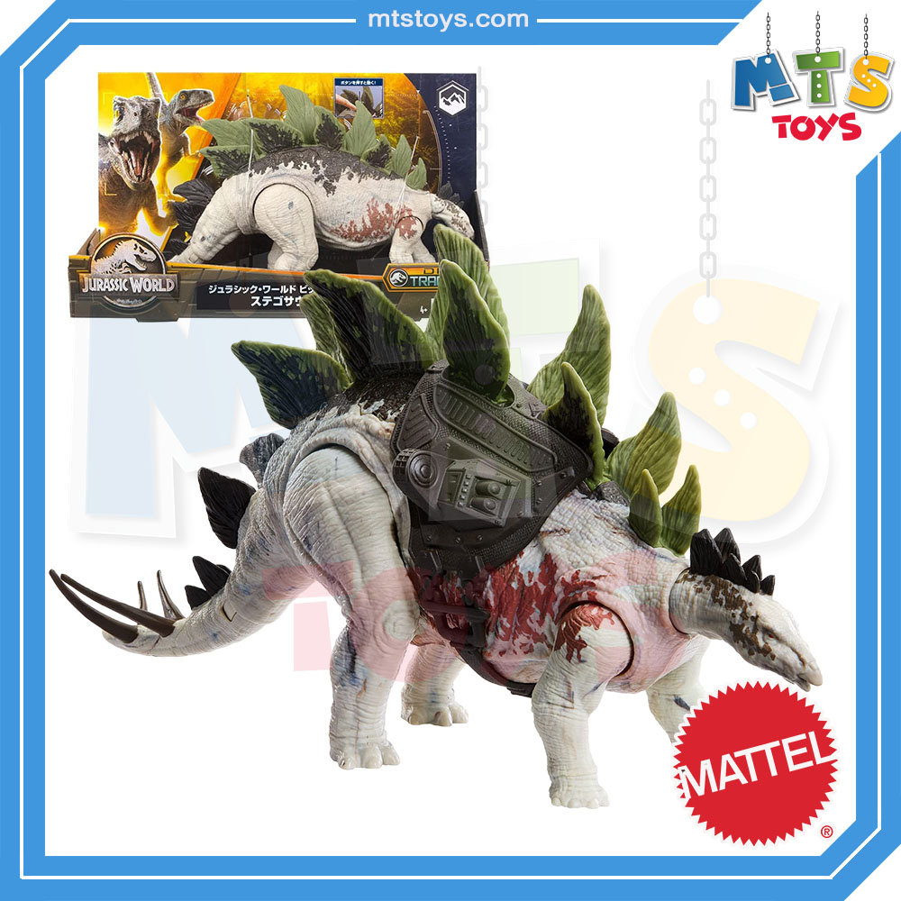 Mattel Jurassic World Stegosaurus Gigantic Trackers - Dinossauro de Brinquedo | Outlet PC