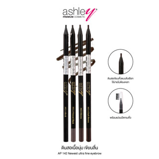 Ashley Newest Ultra Fine Eyebrow AP-142 ดินสอเขียนคิ้ว