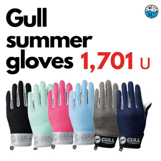 ภาพหน้าปกสินค้าถุงมือ Gull 3 summer glove มีตีนตุ๊กแกรัดข้อมือ ที่เกี่ยวข้อง