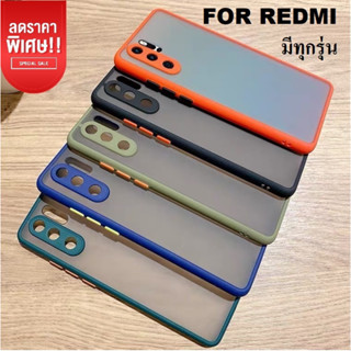 เคสขอบสีกันกล้อง เคส Redmi 10 10A 10C Redmi Note 7 / Redmi Note8 / Redmi Note 11s เคสขอบสี เคสกันกระแทก case