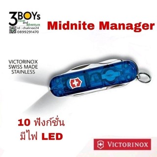 มีด Victorinox รุ่น Midnite Manager มีดขนาดเล็ก 10 ฟังก์ชั่น มีไฟ LED 0 ...