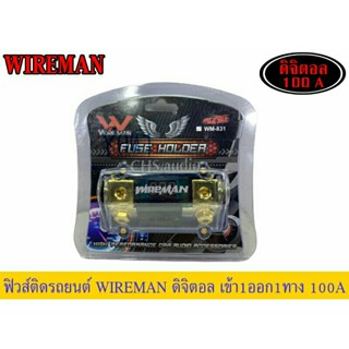 WIRE MAN FUSE ฟิวส์รถยนต์ เครื่องเสียงรถยนต์ กล่องฟิวส์ แบบจอดิจิตอล บอกโวลต์ (เข้า 1ออก 1) 100A  =1ตัว