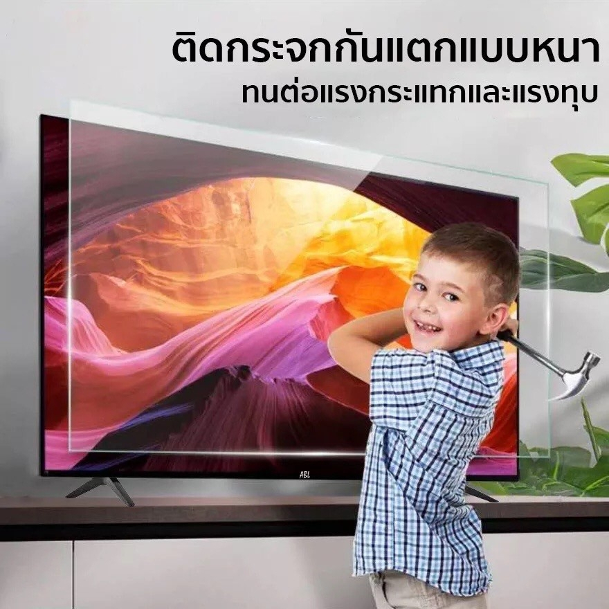 ประกัน-1ปี-ทีวี-smart-tv-สมาร์ททีวี-ทีวี-55นิ้ว-ทีวีจอแบน-โทรทัศน์-55นิ้ว-โทรทัศน์ดิจิตอล-ดิจิตอล-ทีวีราคาถูกๆ-ส่งฟรี