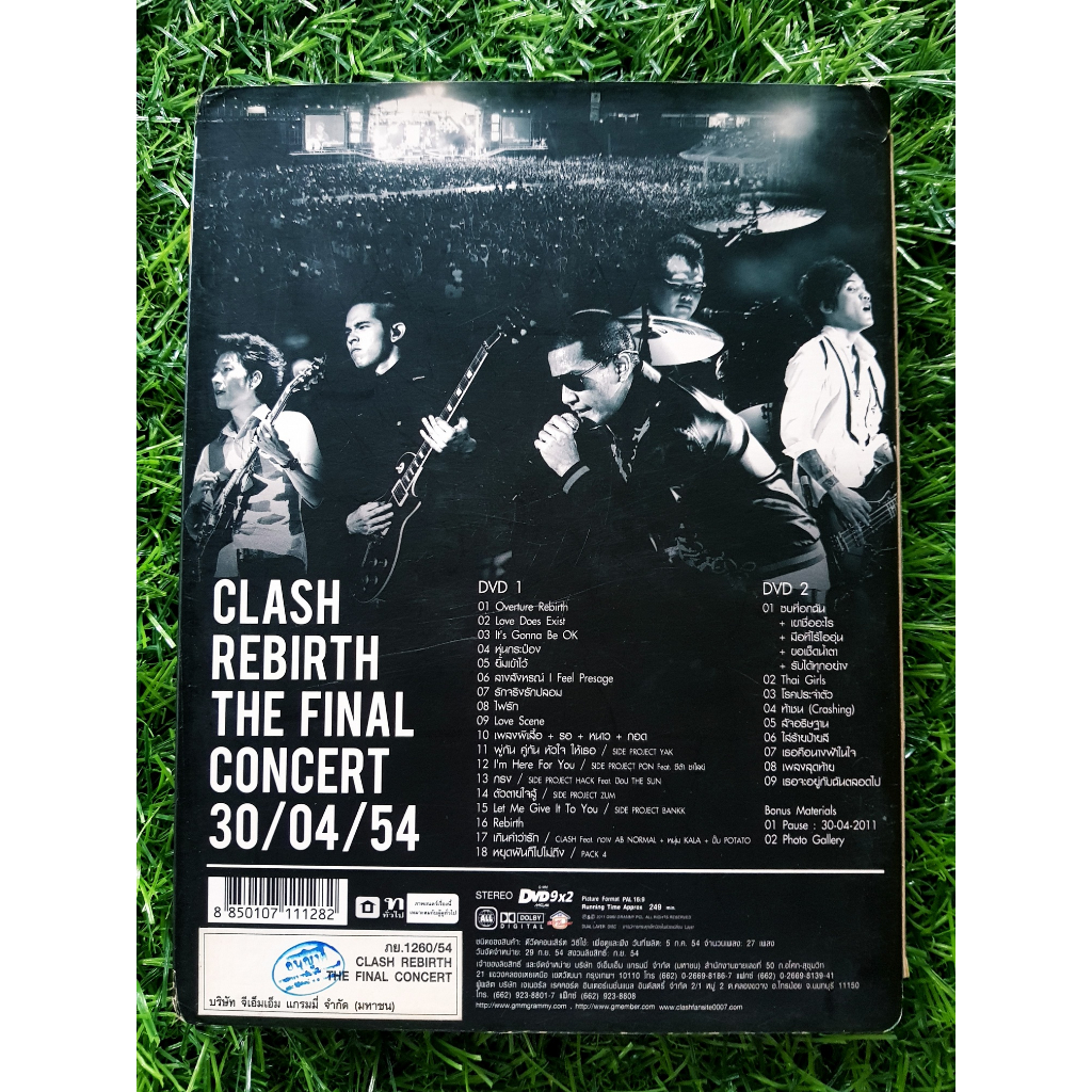 dvd-คอนเสิร์ต-clash-rebirth-the-final-concert-มี-2-แผ่น