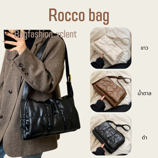 [พร้อมส่ง] กระเป๋า Rocco bag รุ่นนี้เป็นแบบถอดสายไม่ได้ สายเย็บแบบ 2 ชั้น จุของได้เยอะมากๆ ตอบโจทย์คนพกของเยอะ