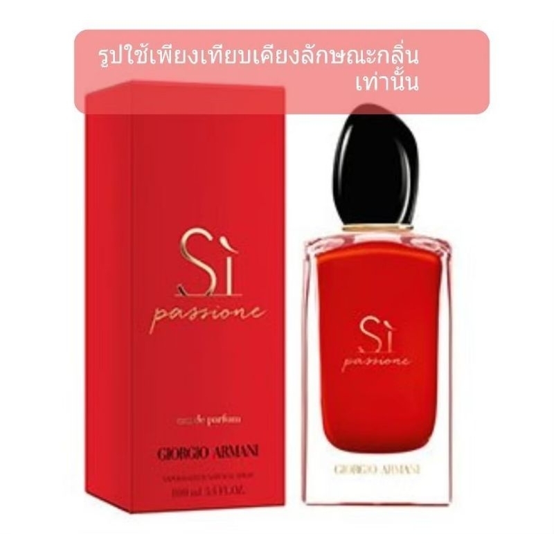 ชุดดีไซน์เองพรีเมียมs-60ml-รหัสสินค้าzii