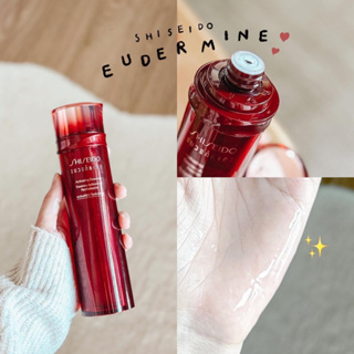 Shiseido Eudermine Activating Essence 145 ml.สูตรใหม่! เอสเซนส์ บำรุงผิวหน้า