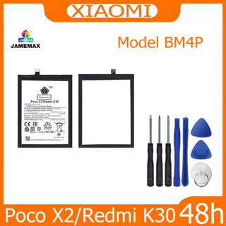 JAMEMAX แบตเตอรี่ XIAOMI Poco X2/Redmi K30  Battery Model BM4P ฟรีชุดไขควง hot!!!