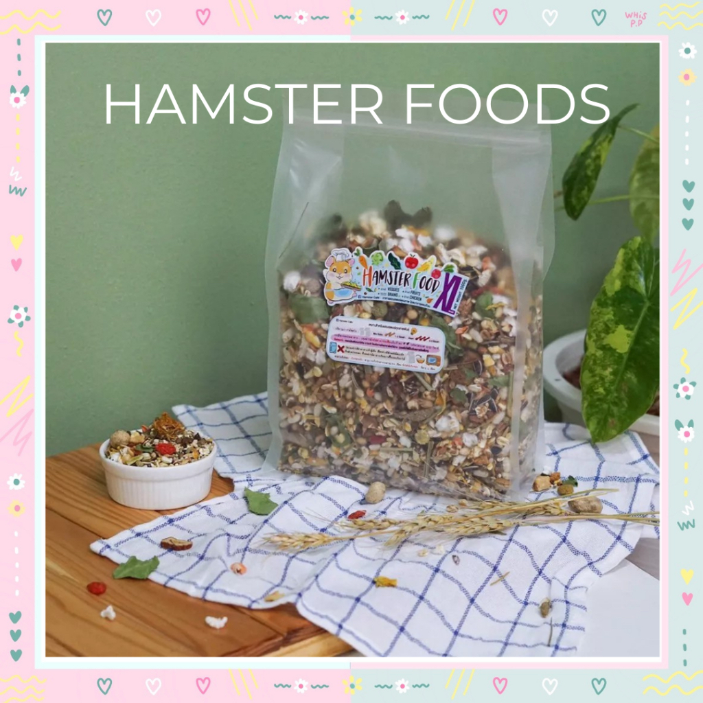 อาหาร HAMSTER FOOD EXTRA GRAINS & SEEDS เพจ HAMSTER CAFE'