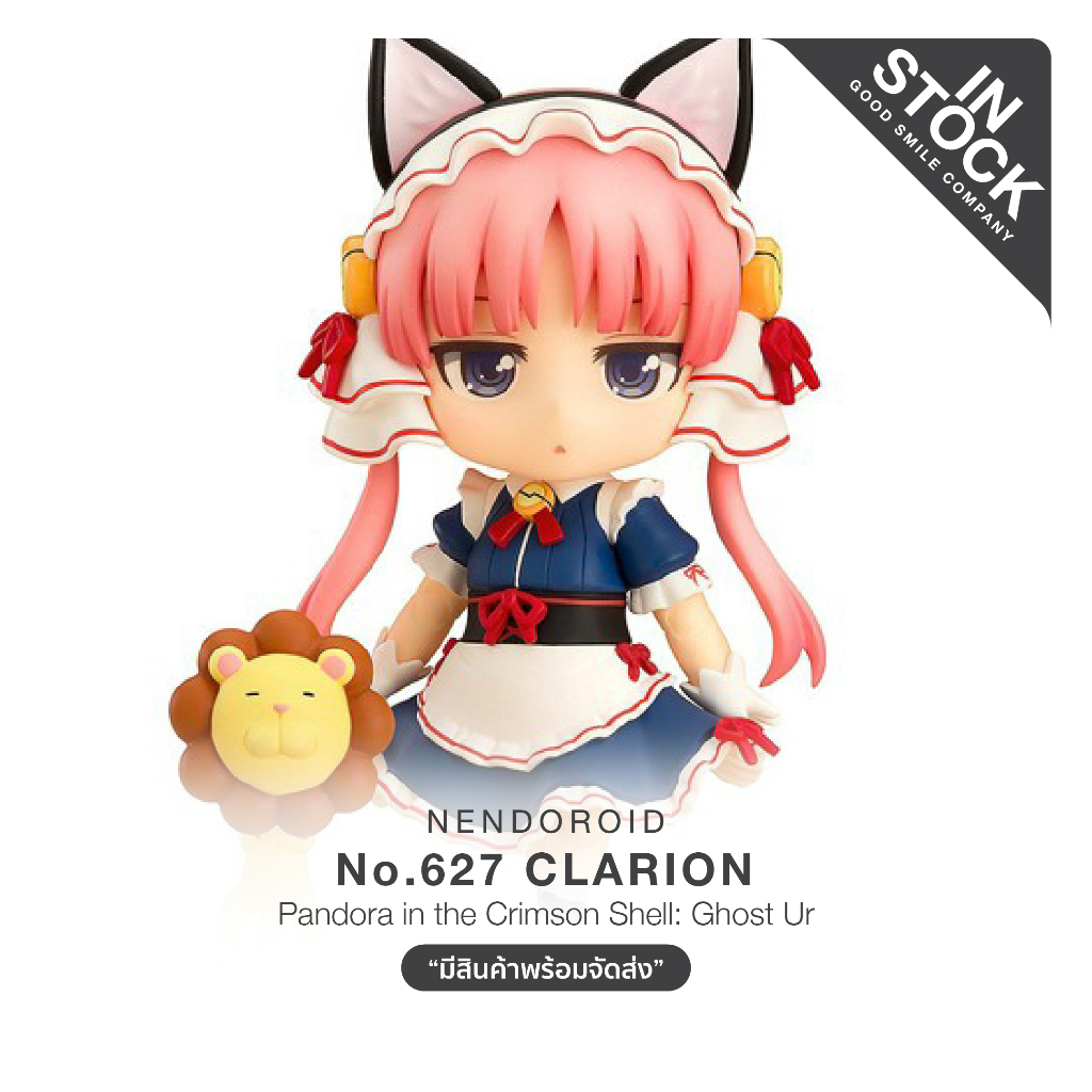 พร้อมส่ง-no-627-nendoroid-clarion-lot-jp