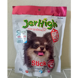 JerHigh เจอร์ไฮ สติ๊กไก่ ขนมสุนัข ถุงใหญ่ 400 กรัม (EXP: 02/05/2024) พร้อมส่ง