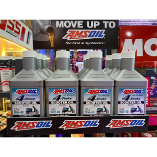 น้ำมันเครื่อง Amsoil Formula 4-Stroke Synthetic 10W-40 Scooter Oil น้ำมันเครื่องScooter