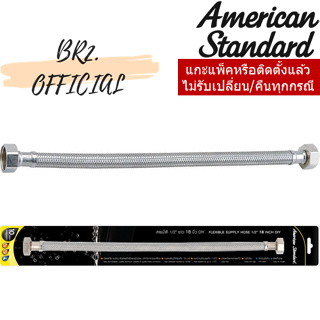 (01.06) AMERICAN STANDARD = สายน้ำดีอ่างล้างหน้า A-800.14-DIY A-800.16-DIY A-800.18-DIY A-800.20-DIY