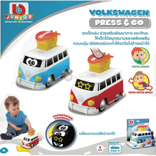 รถเด็กเล่น ได้มาตรฐาน มอก. เสริมพัฒนาการเด็ก ให้เด็กเล่นเพลินเพลิน Bbjunior Press & Go Volkswagen สีฟ้า
