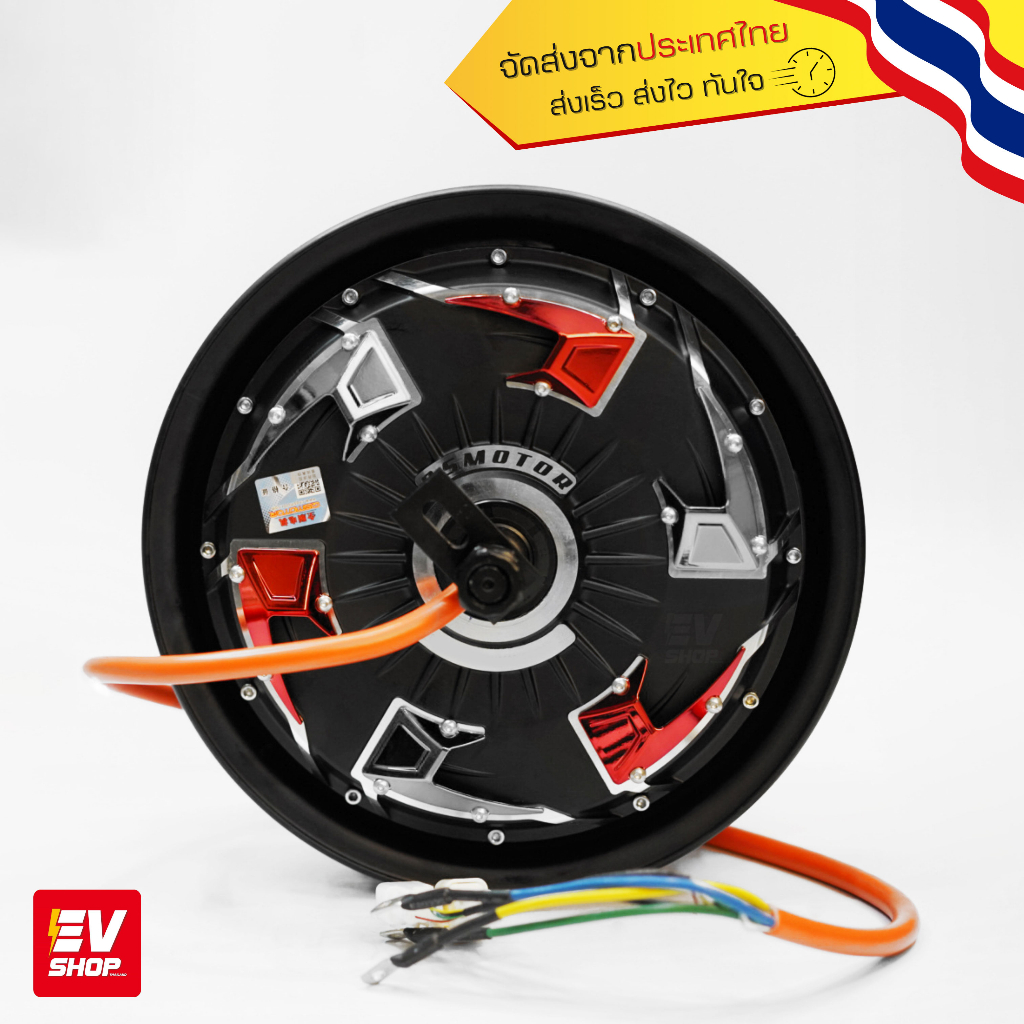 new-ฮับ-มอเตอร์-qs-motor-ขนาด-12-นิ้ว-3000w-hubmotor-qs-motor-12-inch-สายส้ม-มีครีบ-รุ่นใหม่