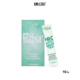CBD Probiotics Plus Green Tea ซีบีดี โพรไบโอติก พลัส กรีนที 1 กล่อง 10 ซอง (รหัส 1101014)