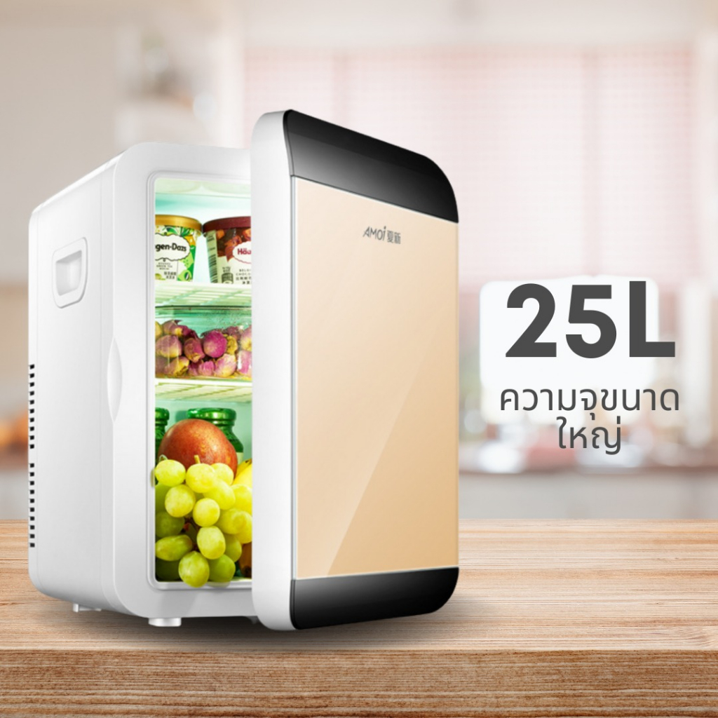 ตู้เย็นเล็ก-ตู้แช่-canel-amp-co-ตู้เย็นมินิบาร์-16l-amp-25l-refrigerator-mini-fridge-cooler