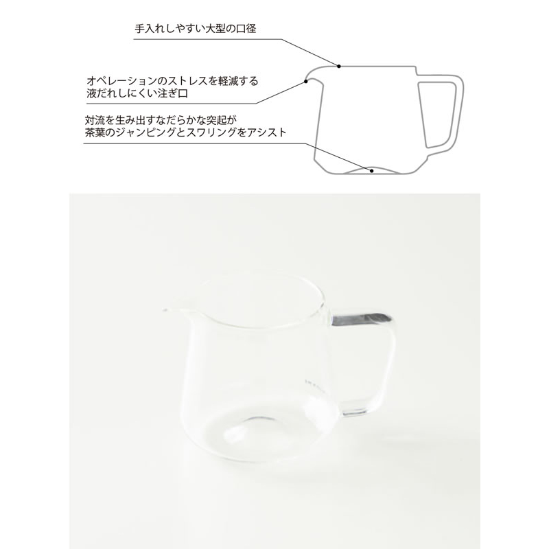 เหยือกเสิร์ฟกาแฟ-origami-aroma-glass-coffee-server-460ml