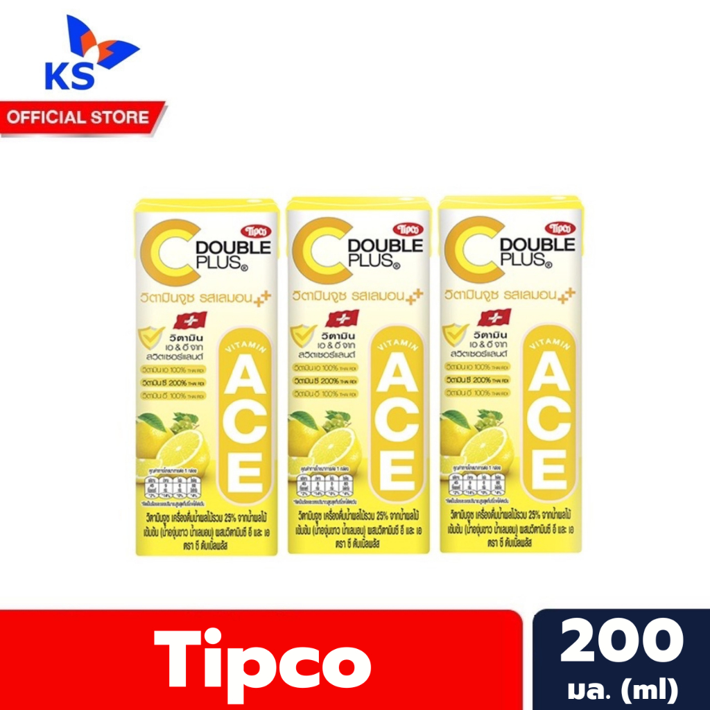 ทิปโก้ รสเลมอน วิตามินจูซ 200 มล. แพ็ค 3 กล่อง Tipco C Double Plus