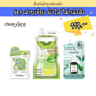 Clear Face เคลียร์เฟส Set สายเขียว ผิวใส ไม่มีสิว